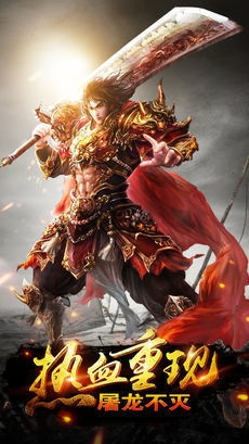 杀神恶魔渡魔裁决版本,前沿分析解析 超值版1_v10.310