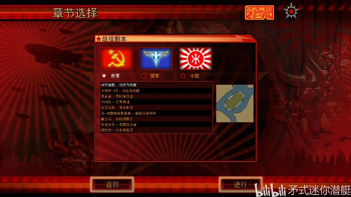 红警3 版本,快捷问题处理方案 AR版_v4.637