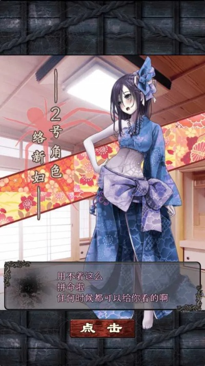 咒缚官方下载,实地数据验证分析-黄金版_v2.968