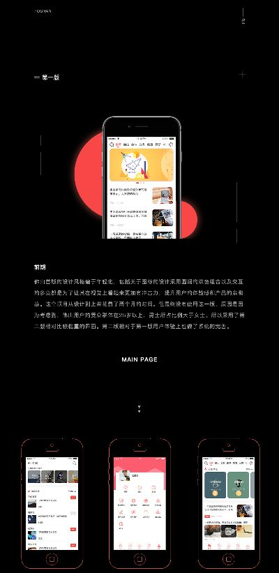 黑土app 官方下载,适用性策略设计_T_v6.884