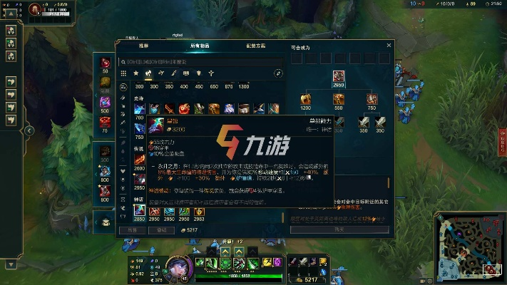 新版本的lol,全面计划执行_C版_v8.242