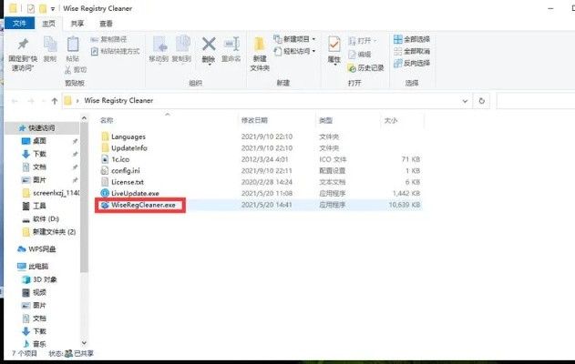如何彻底卸载今日头条最新版本2017(Holo_v8.445)并清理所有残留文件和注册表——两种快捷问题处理方案