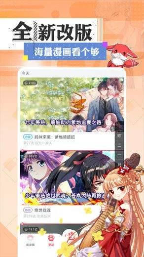 官方漫画app下载,实地考察数据解析|Windows_v7.913