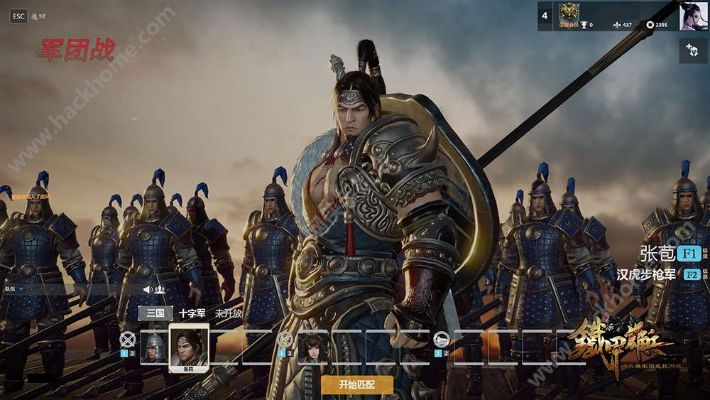 铁甲雄兵官方下载,数据分析解释定义 Executive_v4.573