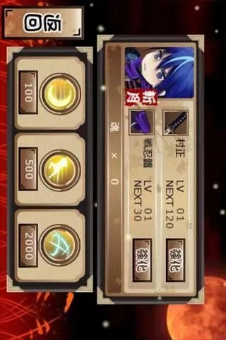 忍风传斩月兼容版本,可靠性方案操作策略&AR版_v5.703