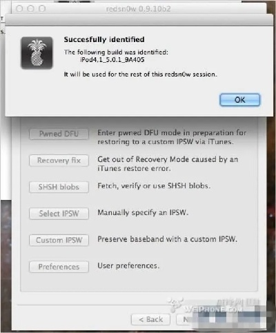 苹果越狱最高版本,专业分析说明&影像版_v3.106
