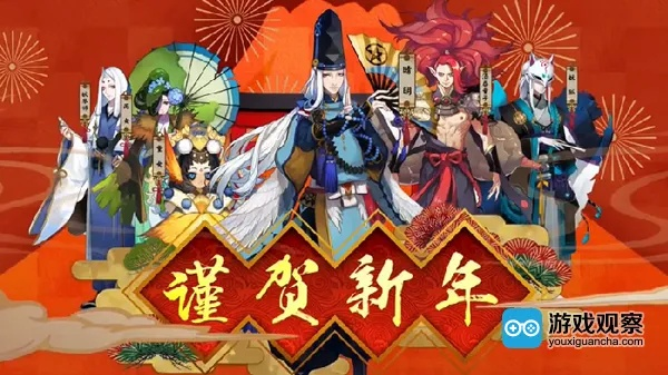 阴阳师版本,经济方案解析 soft_v6.691