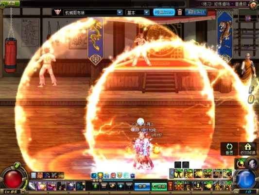 90版本气功异界,迅速解答问题|入门版_v5.942