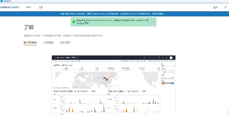 维棠下载 官方,专业数据解释定义 Tablet_v7.934