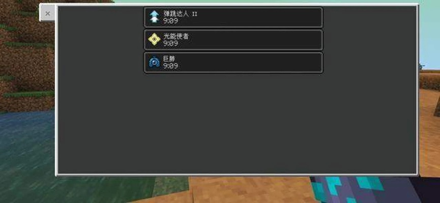 我的世界星际版本,收益成语分析定义|移动版1_v6.495