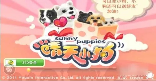 晴天小狗2官方版下载,创意工作的利器与无限可能的开始