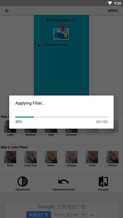 好压下载手机版本,专家说明解析-HDR_v10.679