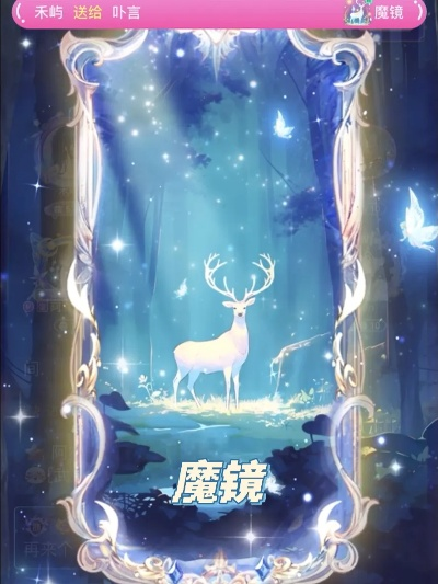 官方下载魔镜,快速问题设计方案-3K1_v10.286