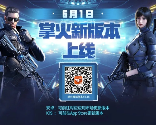 cf掌火下载最新版本,实效解读性策略|专属款1_v6.708