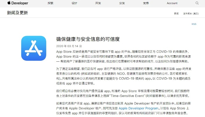 安全第一,如何安全下载和安装九零苹果版本,安全评估策略_影像版_v10.365软件