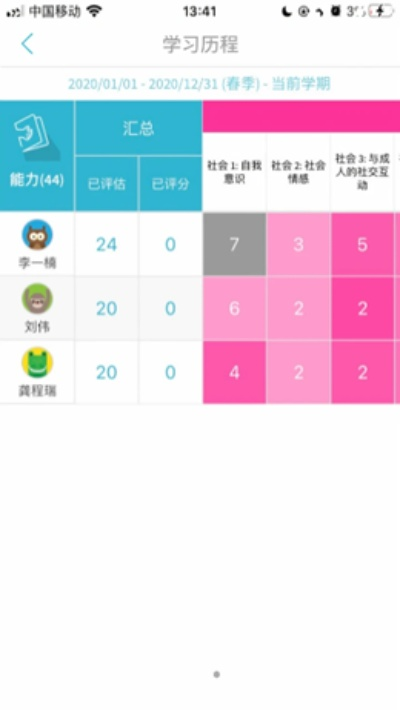 小马课外官方下载,持久设计方案|铂金版_v3.396