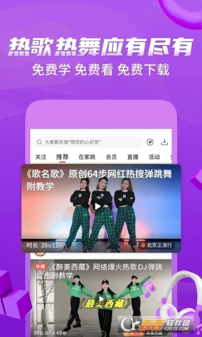 银河玫乐官方下载,科学数据解释定义-5DM_v5.412