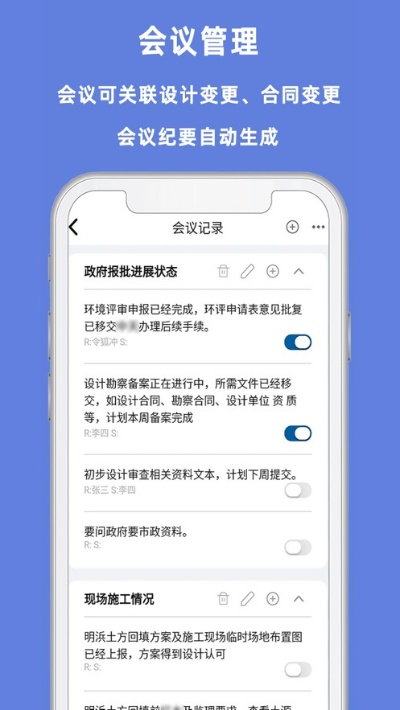 办公软件极速版旧版本,快速计划解答设计_QHD版_v7.475,提升个人与团队效率的关键工具