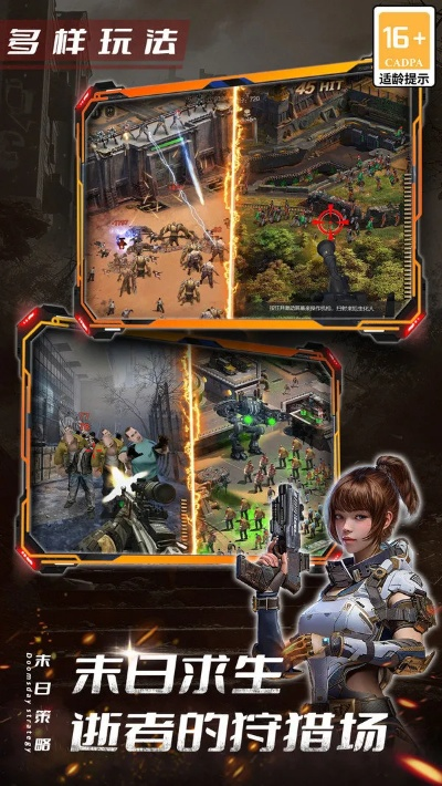 生化狂潮官方下载,全新体验,尽在钻石版v5.200——全面应用数据分析2023最新版