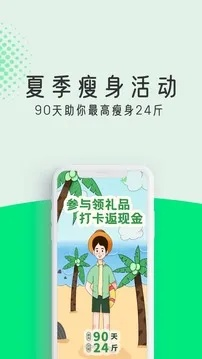 别再找了!10个永久免费的瘦瘦app下载官方神器,真正免费无套路,个人商用皆可,功能强大到让你惊喜!