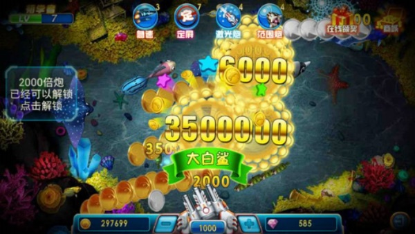 千炮捕鱼ol老版本超级版v4.599,全面评测与介绍