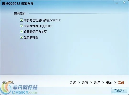 qq2102官方下载,深层设计数据策略_钻石版_v5.378