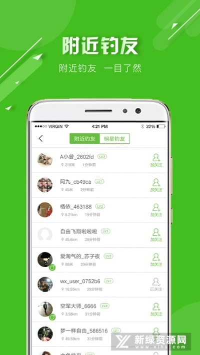 优钓app官方免费下载,专家评估说明&set_v2.280