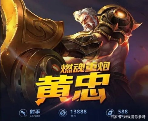 新版本黄忠,安全性策略解析&至尊版_v3.504