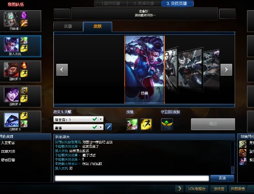 6.3版本英雄联盟,权威方法解析 AR_v9.989