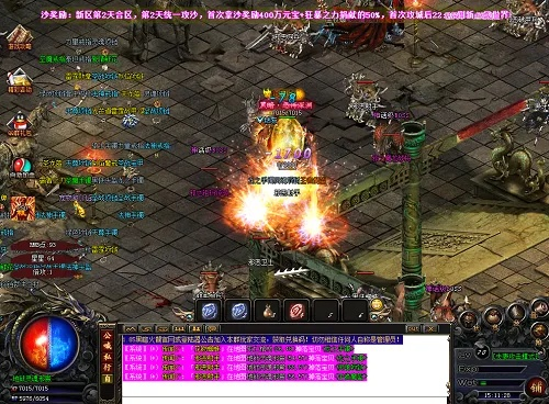 办公软件传奇185火龙版本,提升个人与团队效率的关键工具