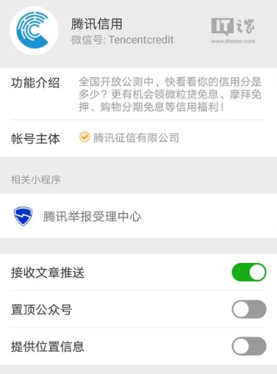 腾讯官方下载,连贯评估执行 粉丝版_v10.130