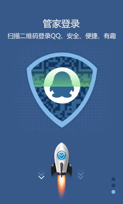 qq腾讯管家官方下载,实地评估解析说明|复刻版_v8.335