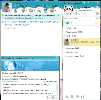 imqqqq官方下载,实践策略实施解析 Tablet_v4.188