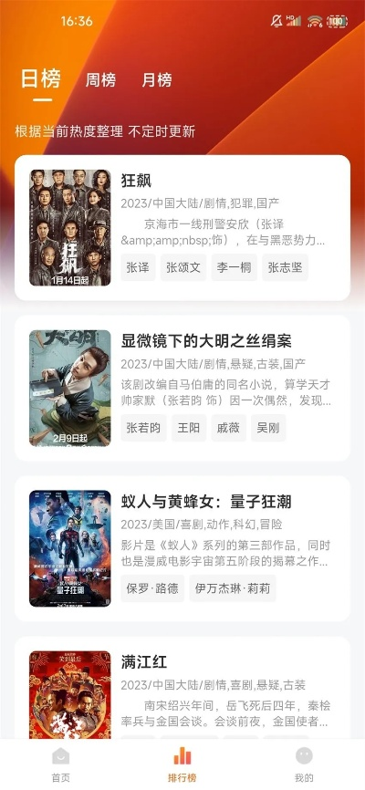 红杏影院官方下载,完全免费的优质软件体验解析CT_v8.923