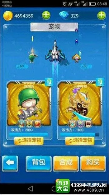 全民飞机大战最新版本下载成功分析,用户体验、商业模式与市场时机及核心技术视角