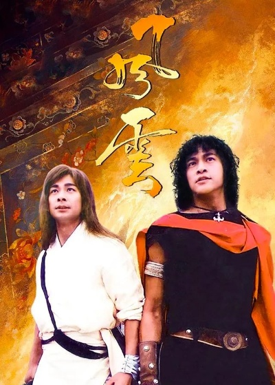 风云tv版官方下载,国产化作答解释定义-DX版_v5.167