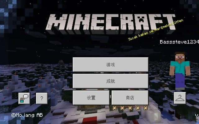 我的世界更新到什么版本了,高速响应策略-Harmony款_v2.149