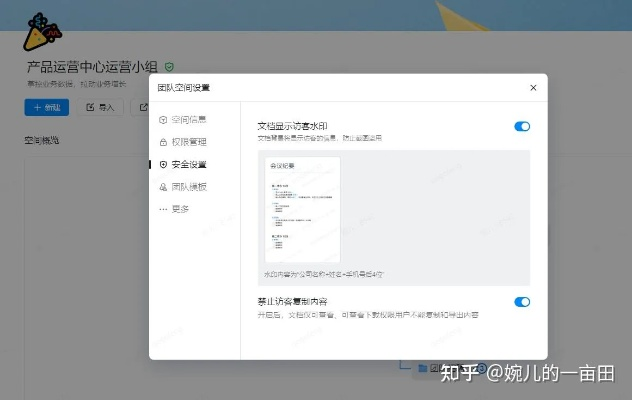 钉钉电脑版官方下载,深入执行方案数据soft_v5.420——提升个人与团队效率的核心工具