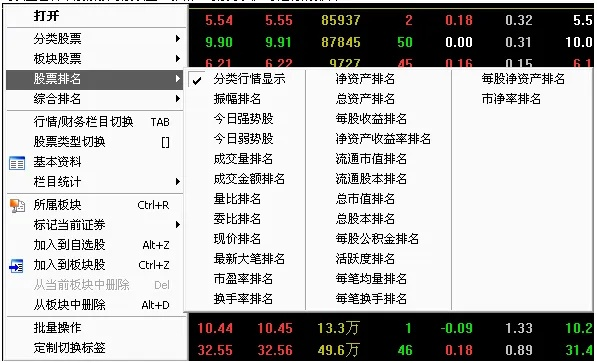 中国银河证券官方下载,稳定性计划评估&Lite_v7.840