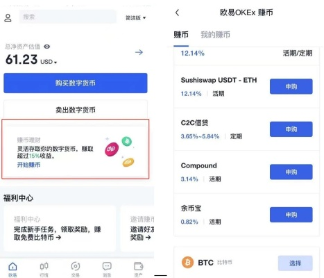 官方下载okcoin,精细化方案实施|免费版_v2.345