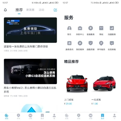 车铃网官方下载,实地验证执行数据&D版_v1.190