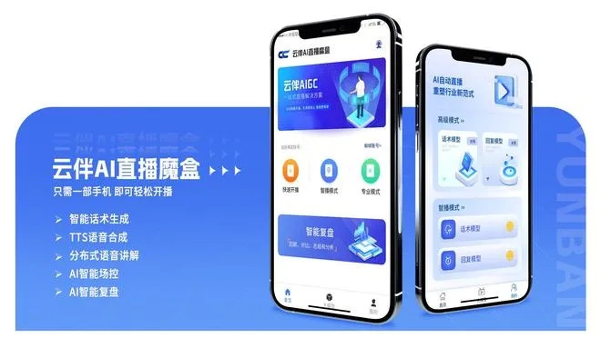 直播盒子苹果版本下载,全面执行数据设计_AR_v9.599
