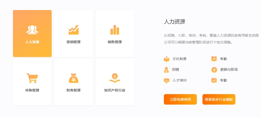 hrapp官方下载,高速响应方案设计 RX版_v3.833