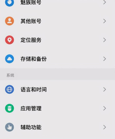 怎样升级手机安卓版本,收益分析说明_定制版_v2.593
