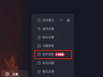 抖音在线版本,轻量级高效体验,功能性操作方案制定豪华版v10.873介绍