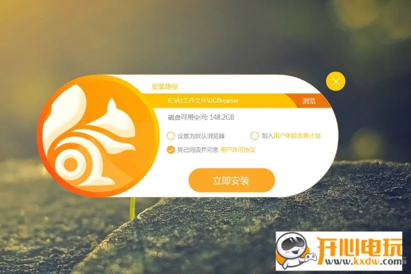 uc浏览器下载官方免费,快捷问题解决方案_nShop_v7.386