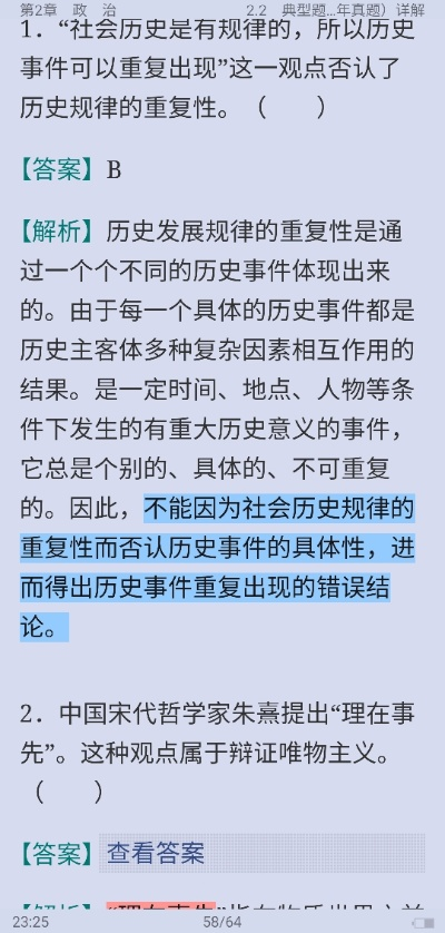 r 历史版本,现象解答解释定义|超级版_v10.385