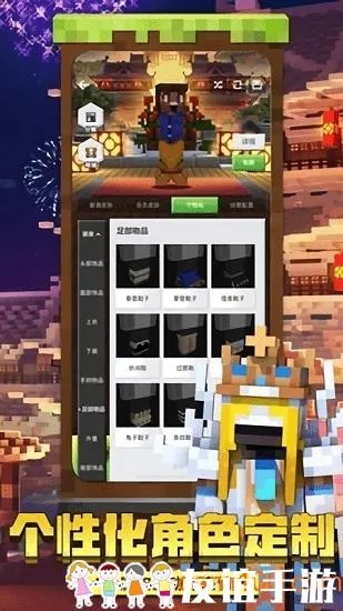 我的世界太空版下载手机版本,快速响应策略方案_X版_v4.459