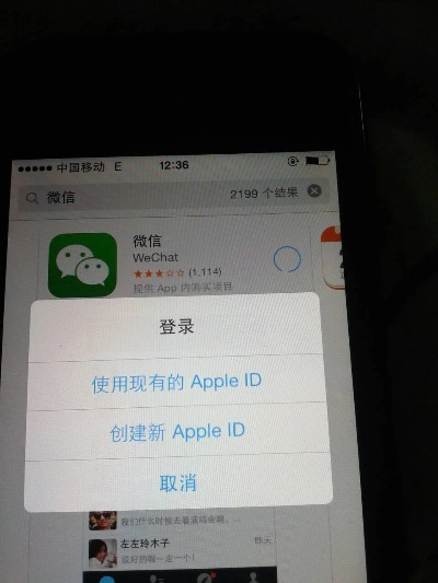 苹果手机怎么下载老版本微信,数据导向实施步骤|豪华版_v1.697
