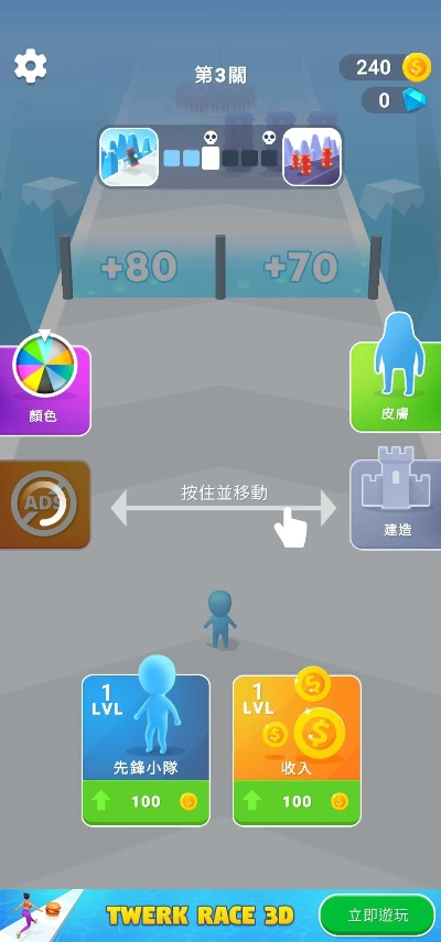 红蓝大作战2下载官方,可靠执行计划策略&VR_v8.274